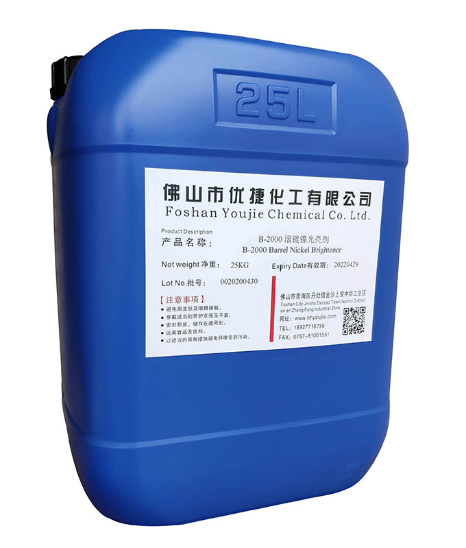 B2000滾鍍鎳.jpg B2000滾鍍鎳.jpg